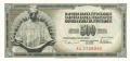 Yugoslavia From 1971 500 Dinara, 12. 8.1978